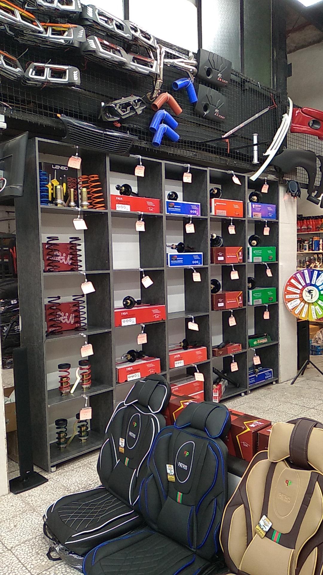 عکس فروشگاه فرمول یک