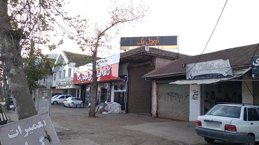 عکس فروشگاه فرمول یک