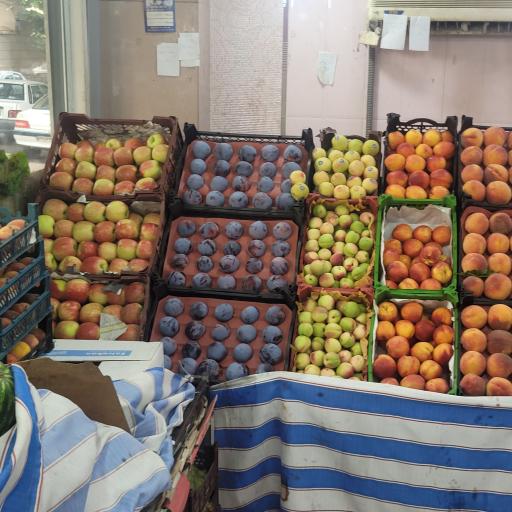 عکس میوه فروشی