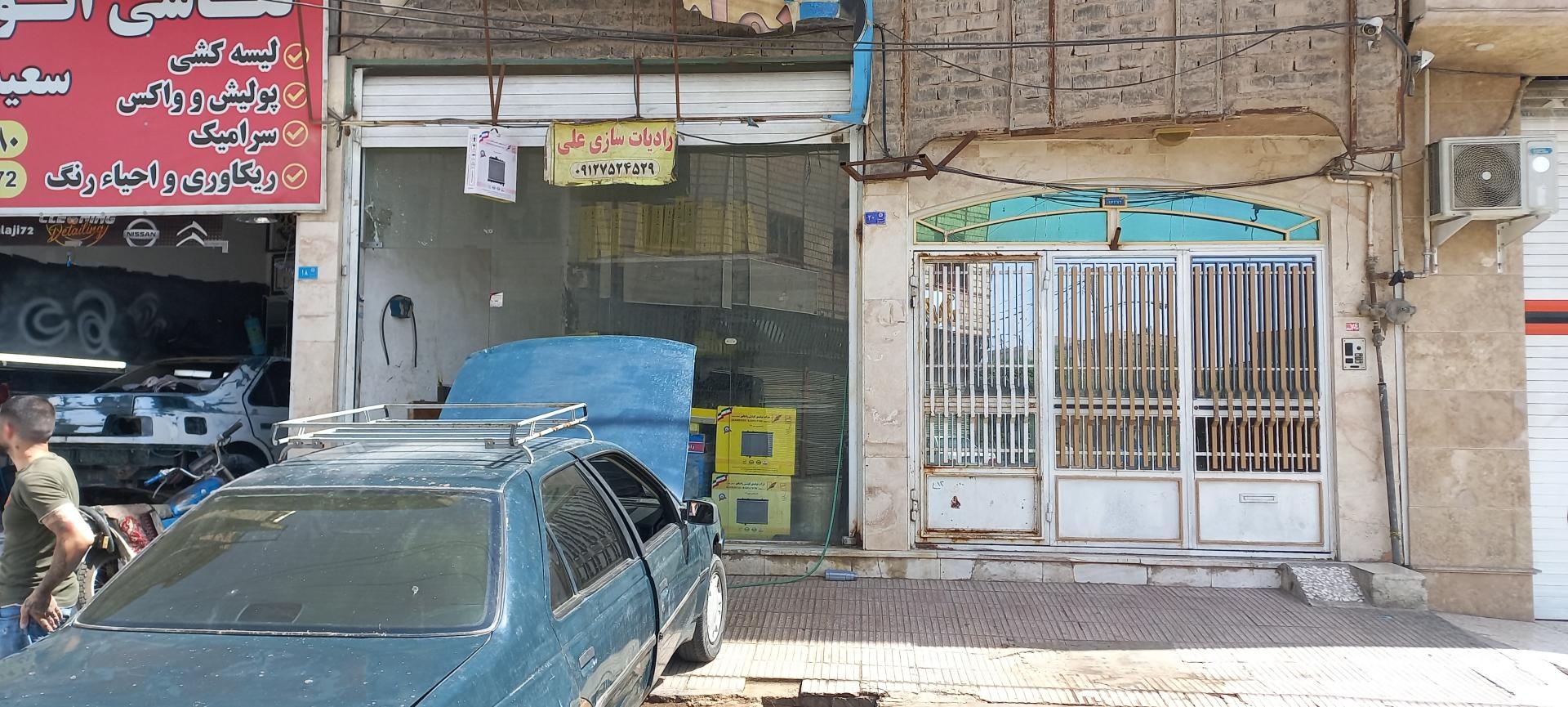 عکس رادیاتور سازی کوشش