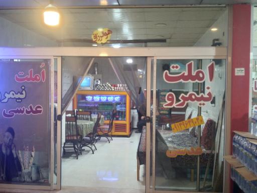 عکس رستوران و سفره خانه ستاره