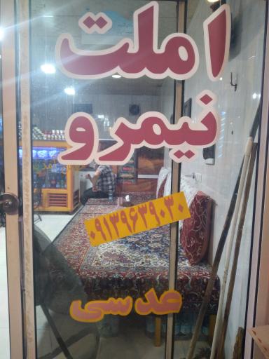 عکس رستوران و سفره خانه ستاره