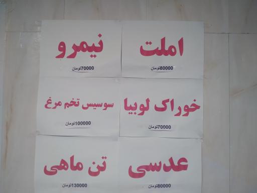 عکس رستوران و سفره خانه ستاره