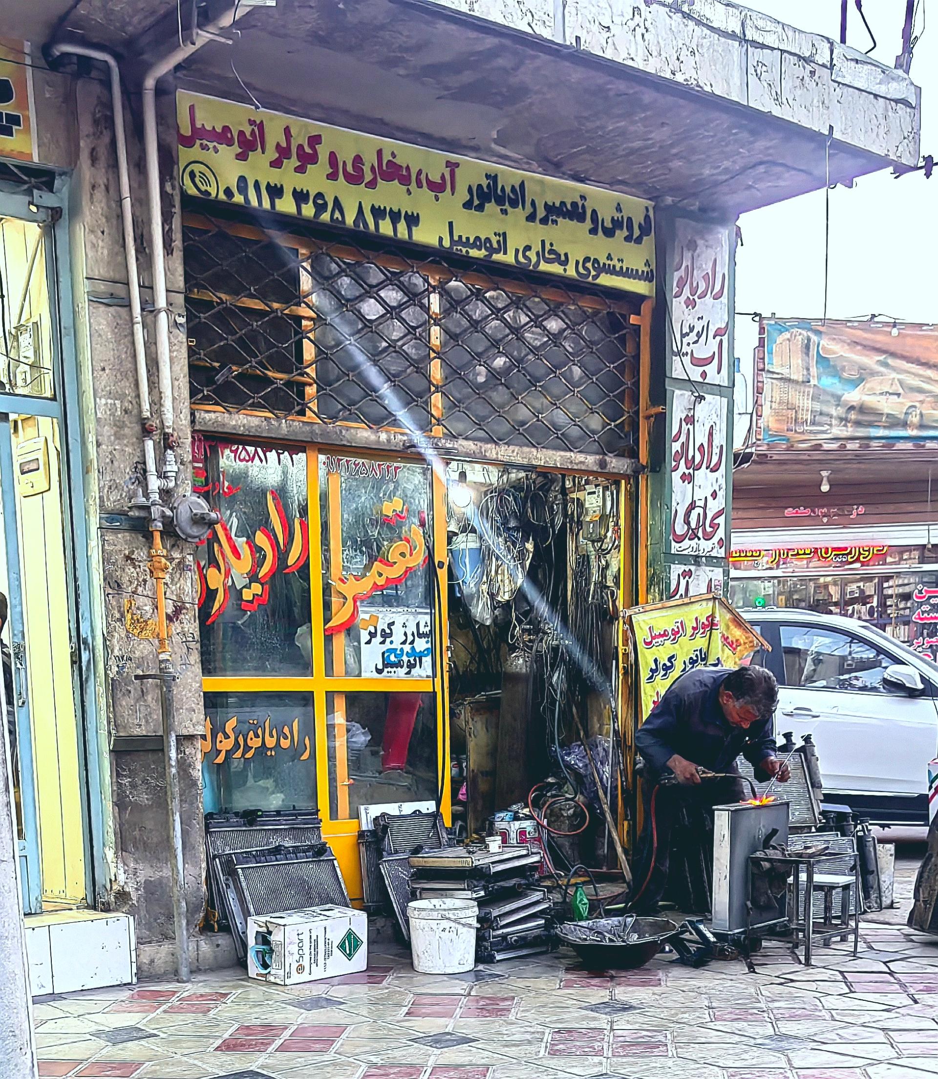 عکس تعمیر رادیاتور اتومبیل سعادت 