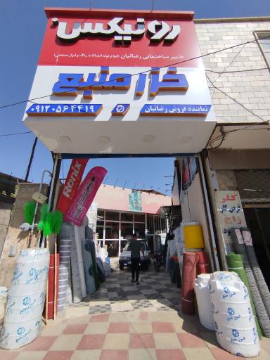 عکس ابزارآلات رونیکس