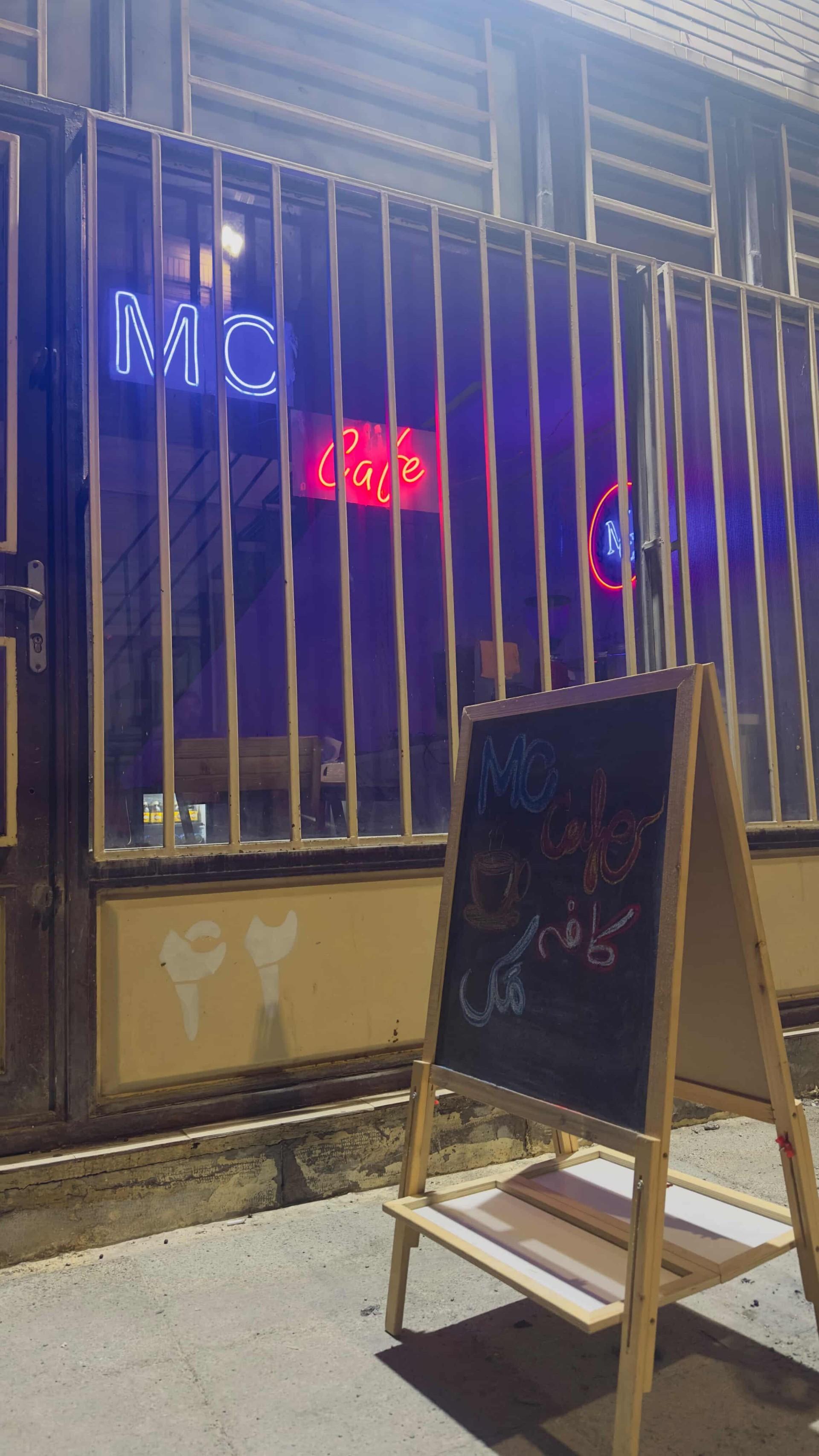 عکس کافه مک