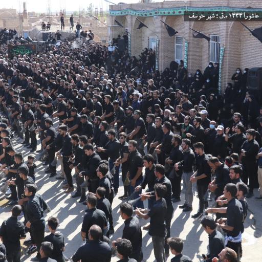 عکس قتلگاه خوسف