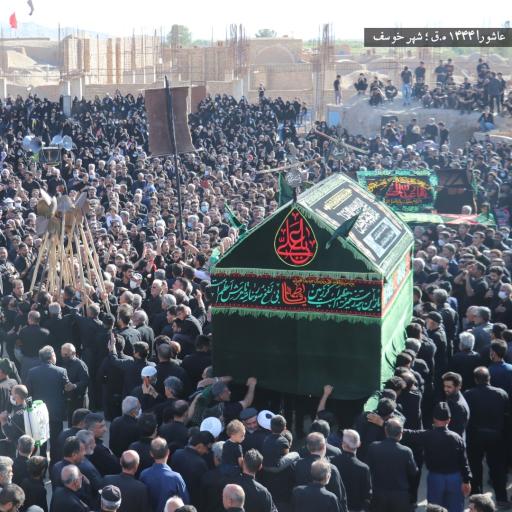 عکس قتلگاه خوسف