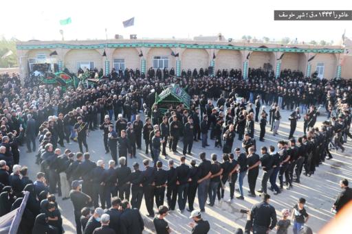 عکس قتلگاه خوسف