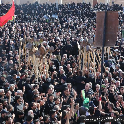 عکس قتلگاه خوسف