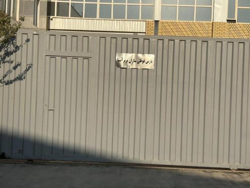 پارس قوطی سازان برتر اسیا