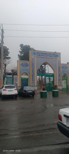 عکس آستان مقدس امامزاده ابوالحسن (ع)