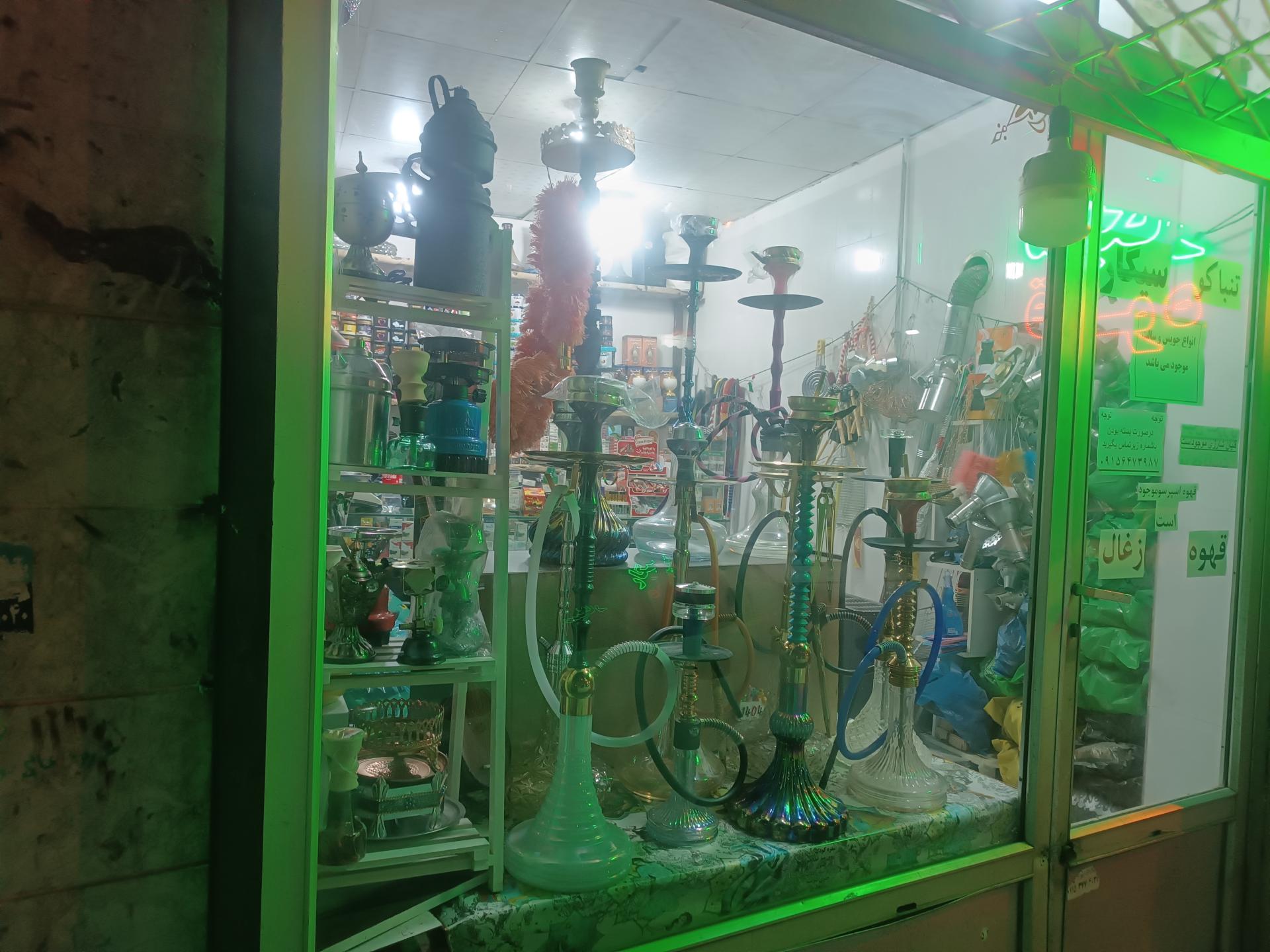 عکس سیگار و قلیان درودی