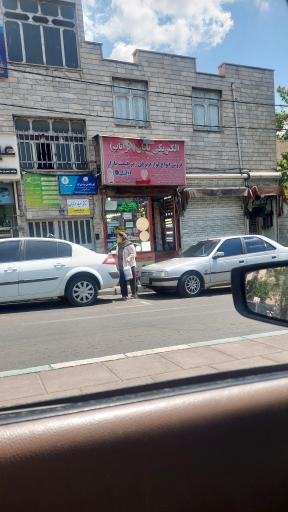 عکس مطب دکتر مهیار مرزبان