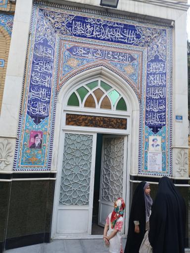 عکس مسجد جامع الغدیر (روحانی)
