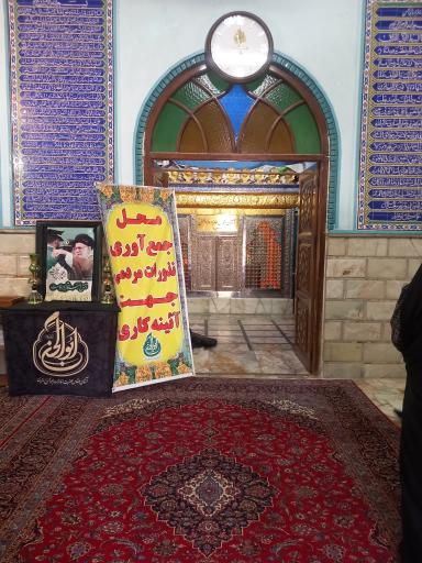 عکس آستان مقدس امامزاده ابوالحسن (ع)