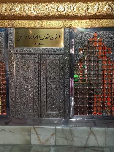 عکس آستان مقدس امامزاده ابوالحسن (ع)