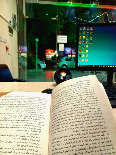 عکس کافی نت و محصولات فرهنگی گُدار
