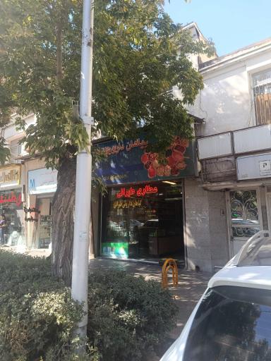 عکس گیاهان دارویی طیرانی