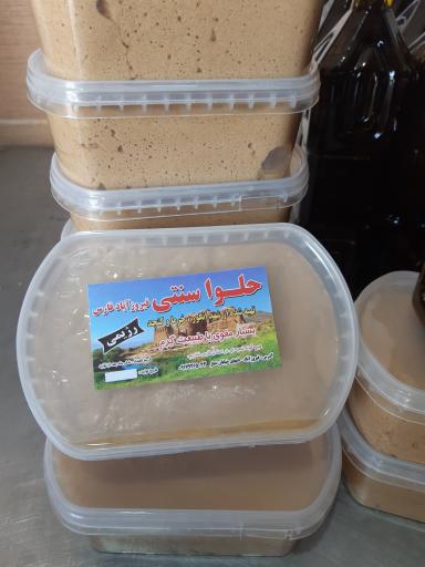 عکس کارگاه حلوا و ارده سنتی رضوی 