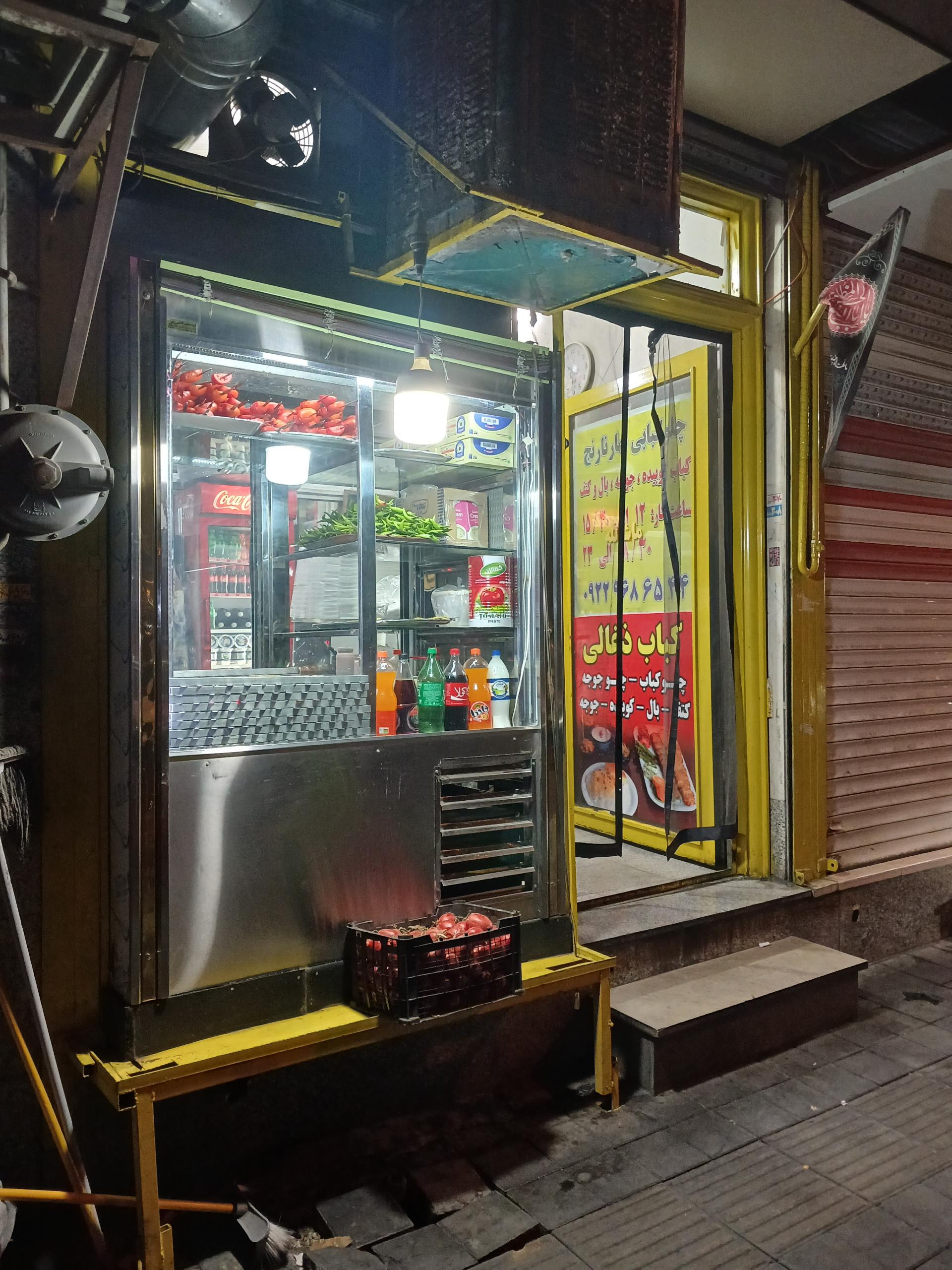 عکس چلوکبابی بهار نارنج