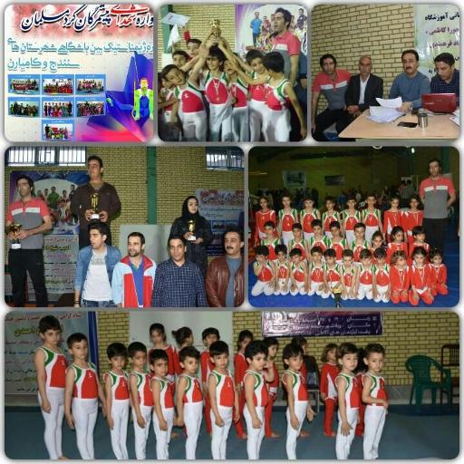 عکس ژیمناستیک فرهاد