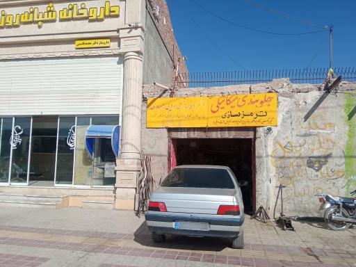 عکس اگزوز سازی ترمز جلوبندی دایی مهدی