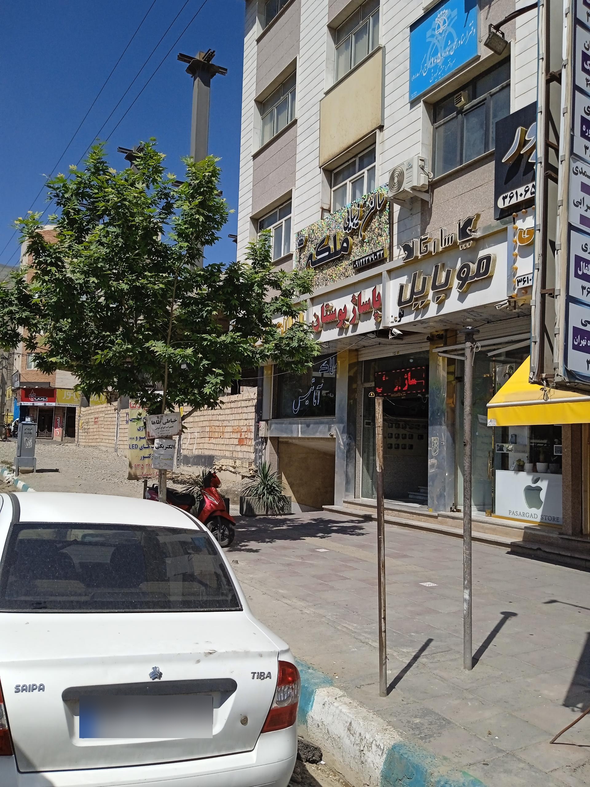 عکس خیاطی طاها