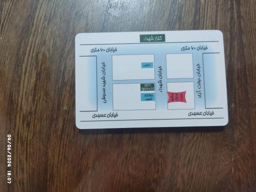 عکس مشاوره املاک حجت 