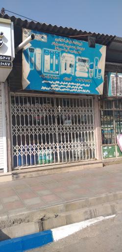 عکس فروشگاه تصفیه آب فیروزی