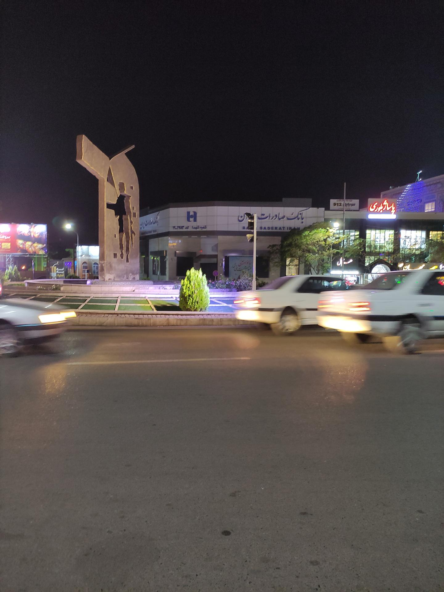 عکس میدان شهدا