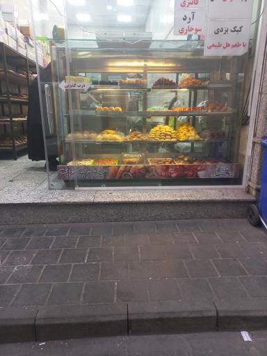 عکس نان فانتزی گندم