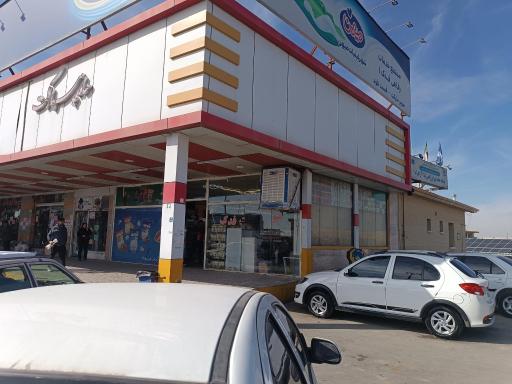عکس فروشگاه مواد غذایی فدک
