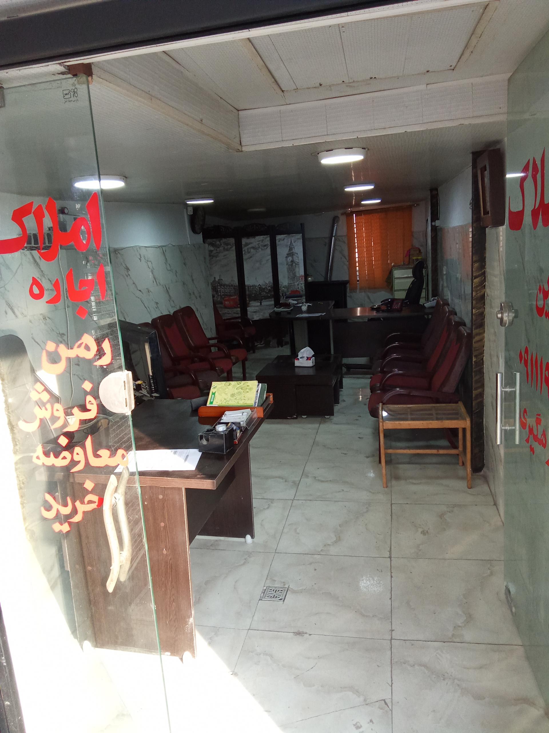 عکس املاک شروین