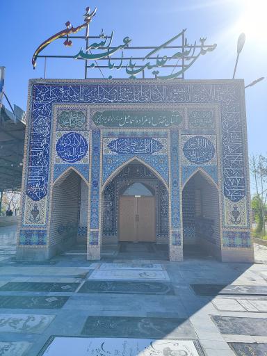 عکس امامزاده سید اسماعیل زیوان