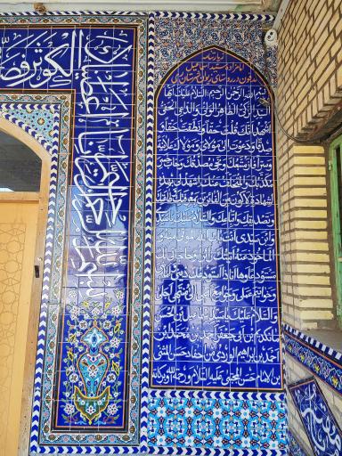 عکس امامزاده سید اسماعیل زیوان