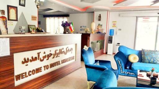 عکس هتل شالیزار