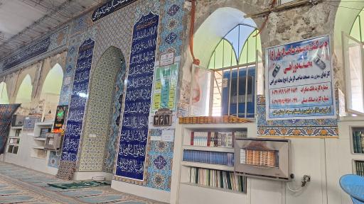 عکس مسجد صاحب الزمان