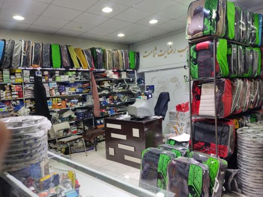 عکس لوازم یدکی و نمایندگی باطری رجبی