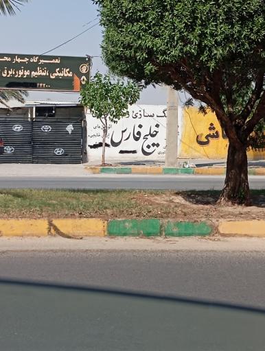 عکس رنگ سازی رنگ‌گیری خلیج فارس