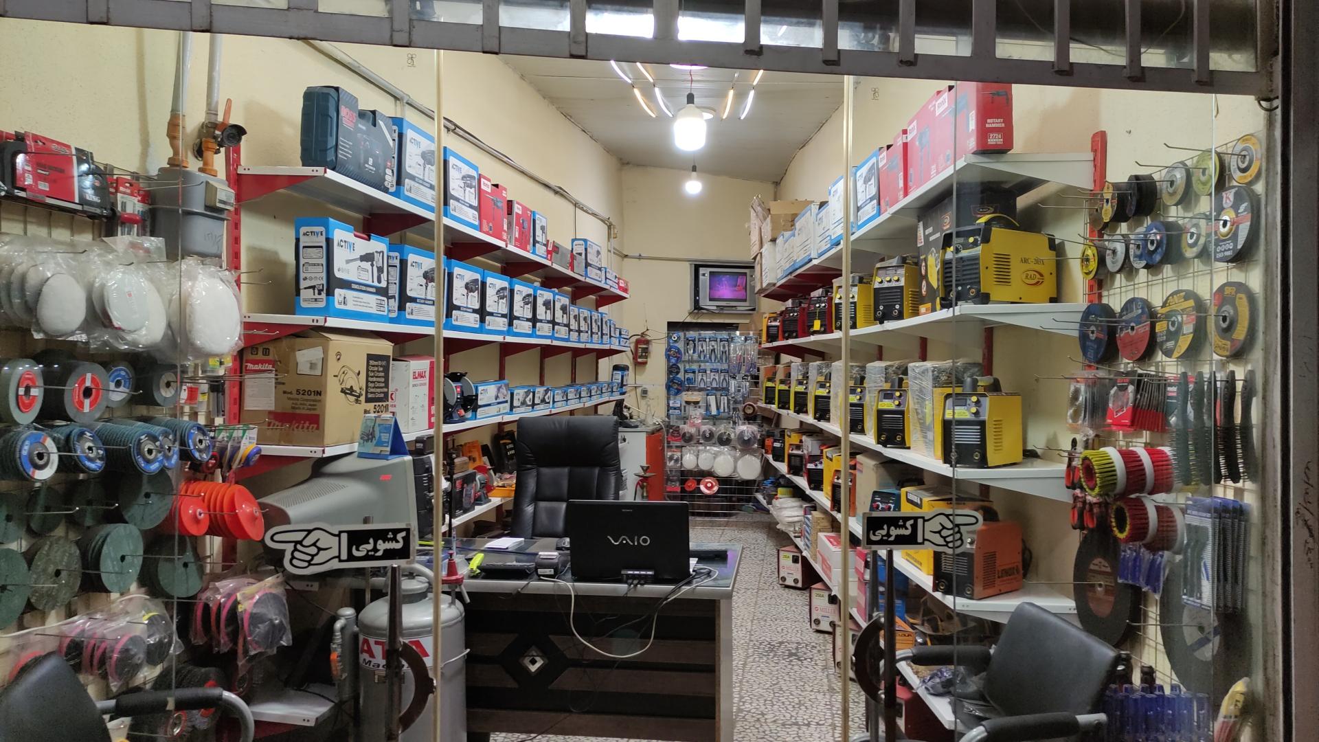 عکس ابزار دشت بانیان 
