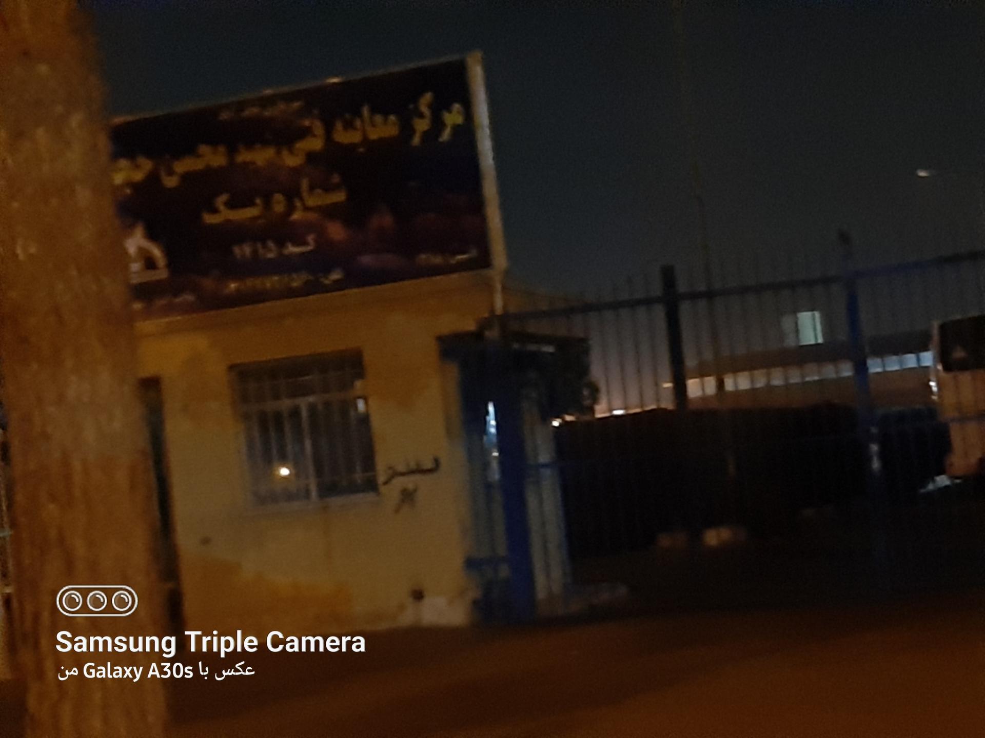 عکس مرکز معاینه فنی خودرو