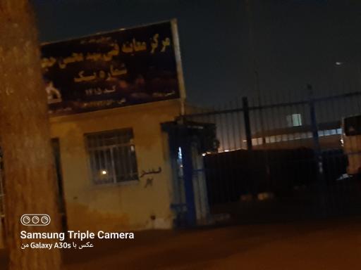 عکس مرکز معاینه فنی خودرو