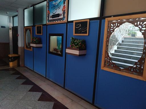 عکس هنرستان امام علی (ع)