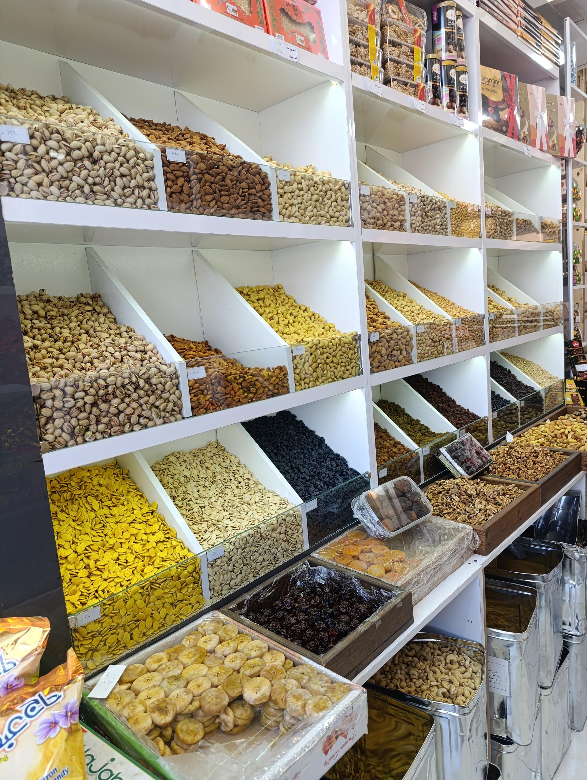 عکس آجیل و خشکبار حامد الوند 