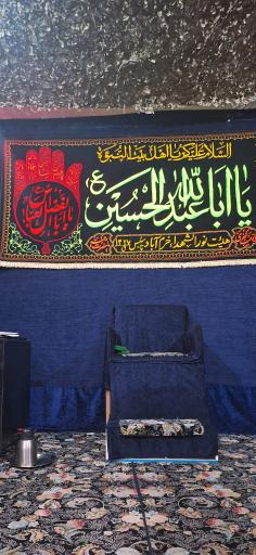 حسینیه نورالشهدا