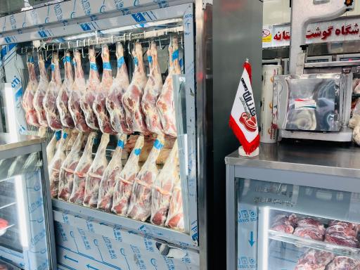 عکس فروشگاه گوشت آستانه