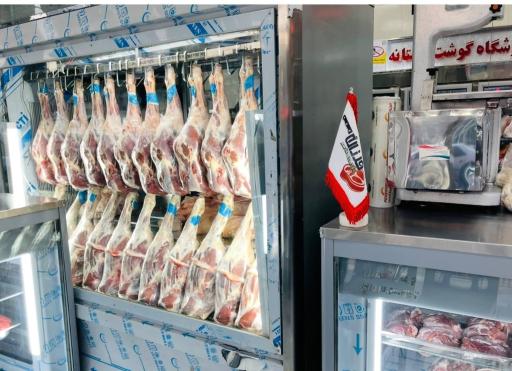 فروشگاه گوشت آستانه