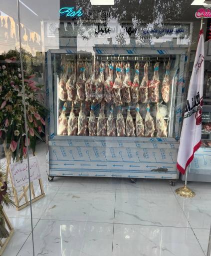 فروشگاه گوشت آستانه