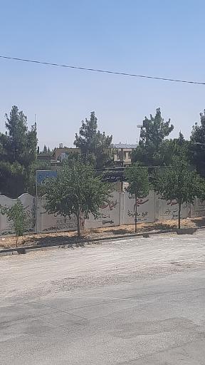 عکس هنرستان کشاورزی یوسفی